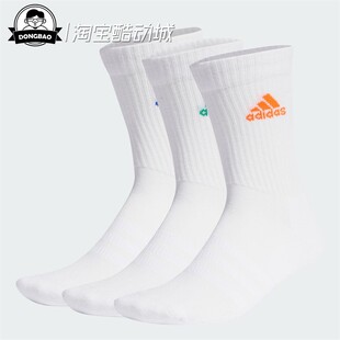 2月ADIDAS阿迪达斯撞色袜子IA3951 IA3950 IC1314 IP2635 IA3949