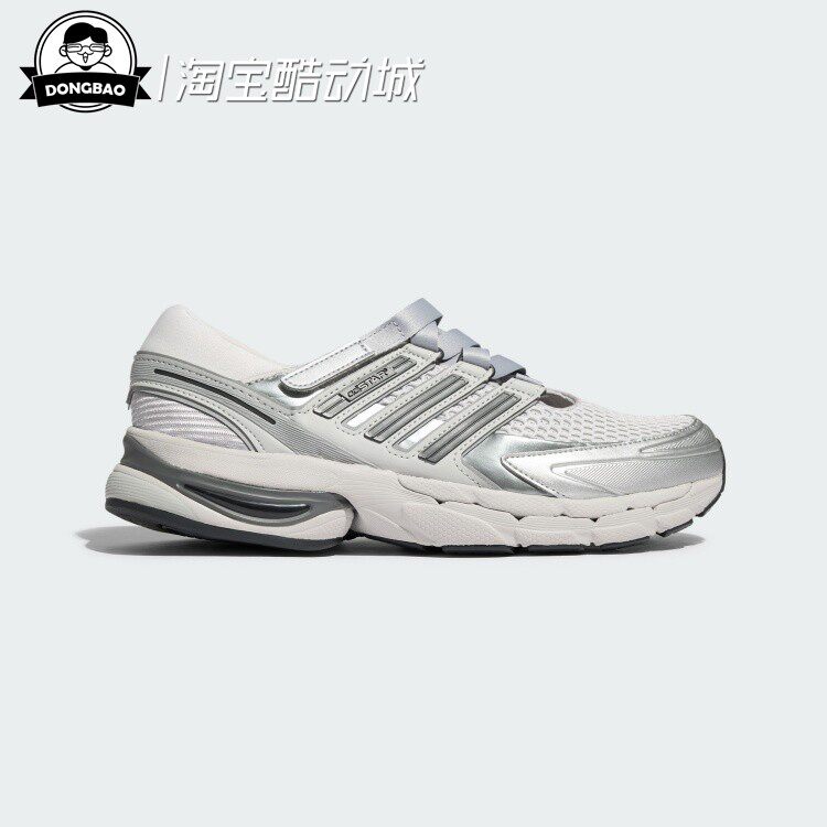 阿迪达斯男女时尚经典运动鞋