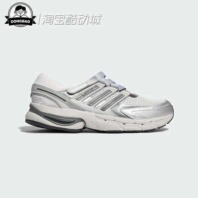 阿迪达斯男女时尚经典运动鞋