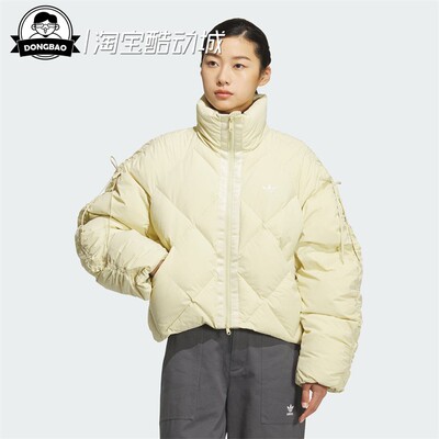 阿迪达斯女子运动羽绒服