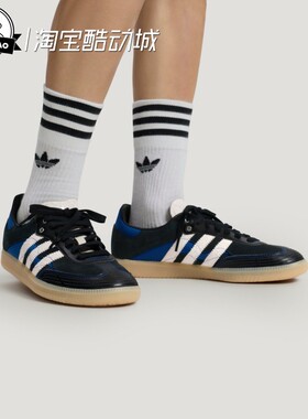 7月ADIDAS阿迪达斯「T头鞋」男女时尚舒适经典板鞋德训鞋HQ7597