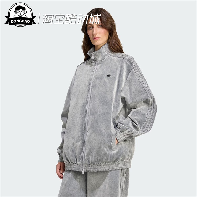 8月ADIDAS阿迪达斯TRACK TOP女子舒适休闲时尚运动夹克外套JW7330