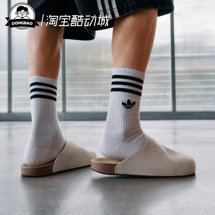 阿迪达斯休闲拖鞋穆勒鞋