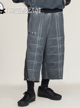 3月adidas阿迪达斯THUG CLUB联名款时尚纯棉亲肤宽松运动裤KF6912