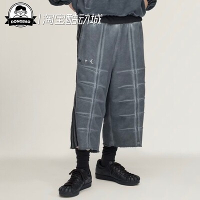 联名款时尚纯棉亲肤宽松运动裤