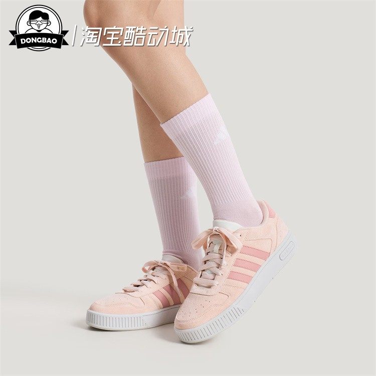 1月ADIDAS阿迪达斯D-PAD 男女时尚休闲舒适运动鞋KH8222/KH8220
