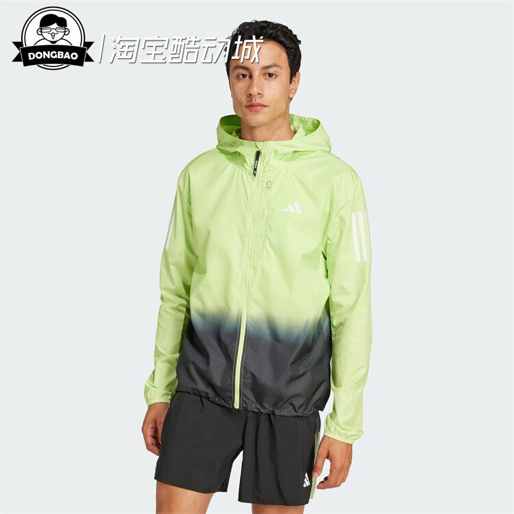 1月ADIDAS阿迪达斯OTR B CB JKT M 跑步运动连帽夹克外套JP0823