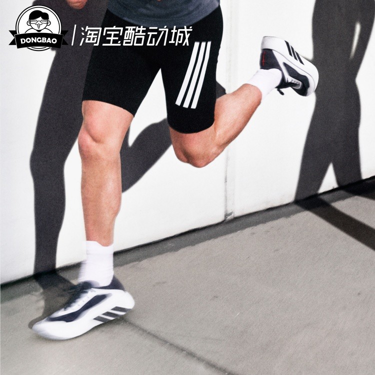 轻弹缓震轻量厚底跑鞋