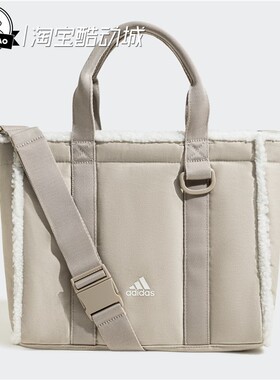10月ADIDAS阿迪达斯FLUFFY TOTE BAG 女子休闲运动单肩包IX7963