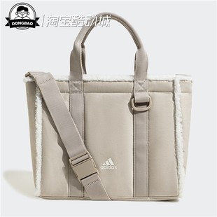 10月ADIDAS阿迪达斯FLUFFY TOTE BAG 女子休闲运动单肩包IX7963