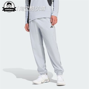 1月adidas阿迪达斯 JOGGERS男子时尚速干运动健身裤KT3131/KT3132