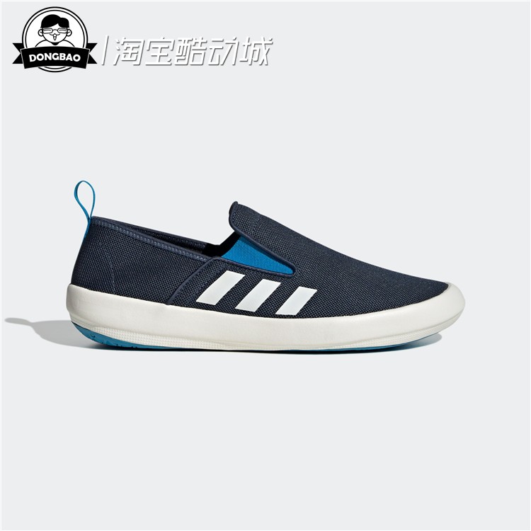 3月adidas阿迪达斯BOAT SLIP-ONDLXWATER户外运动鞋HP8647/HP8646 运动鞋new 运动休闲鞋 原图主图