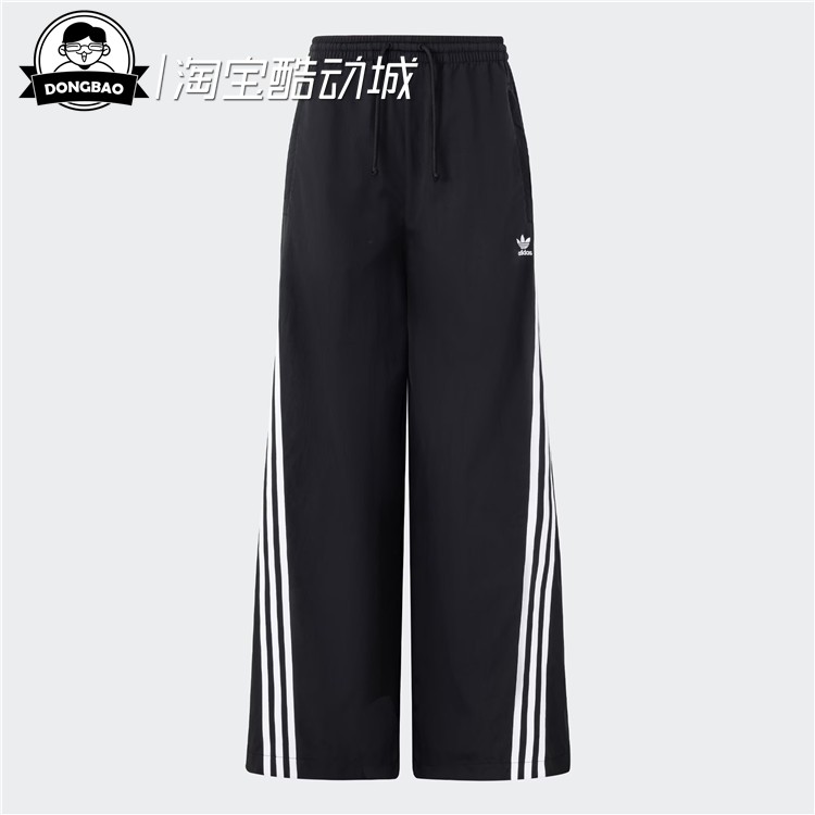 女子休闲舒适宽松运动裤