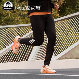 1月adidas阿迪达斯PANT 男子时尚休闲速干跑步锥形运动裤KE6742