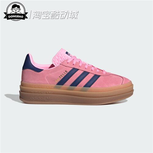 经典厚底运动鞋板鞋「T头鞋」