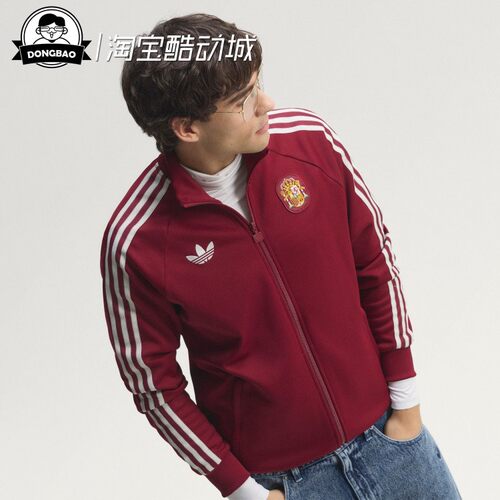 西班牙队复古足球休闲夹克外套