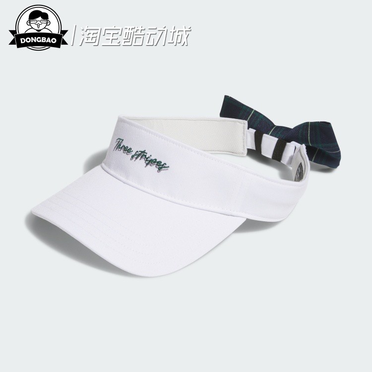 舒适高尔夫运动遮阳空顶帽