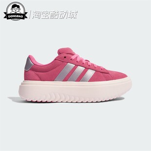 10月adidas阿迪达斯 休闲日常网球板鞋 KI5138 KI5137 女子舒适时尚