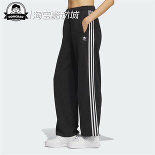 9月ADIDAS阿迪达斯女子舒适时尚休闲时尚日常运动裤KS5960/KS5961