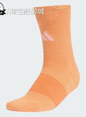 12月adidas阿迪达斯RUNxCSHND Sock 男女时尚运动袜KE8888/KD6990