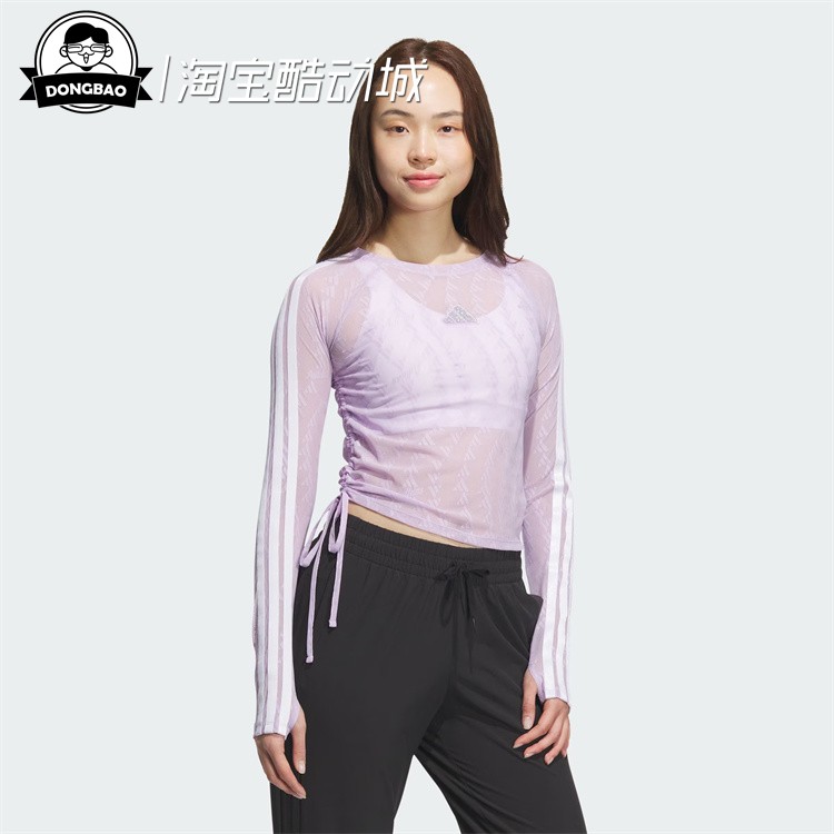 运动休闲修身长袖圆领T恤