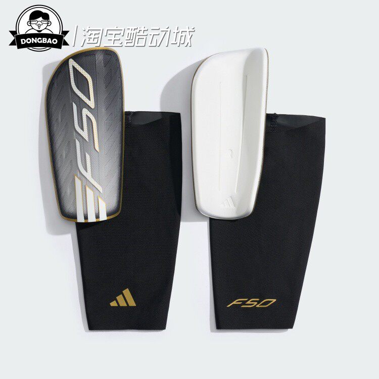 5月ADIDAS阿迪达斯 COMPETITION SHIN男女足球运动护腿板KV9010