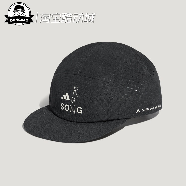 舒适联名款跑步运动遮阳帽
