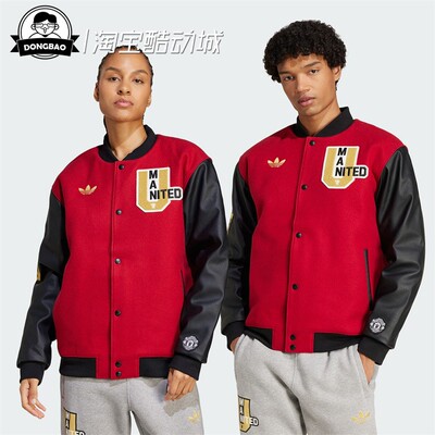 足球美式校园风保暖运动宽松棉服