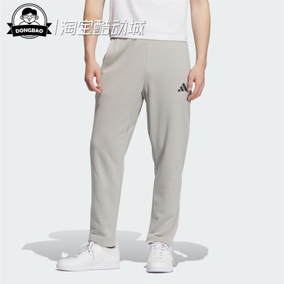 阿迪达斯男子运动休闲裤