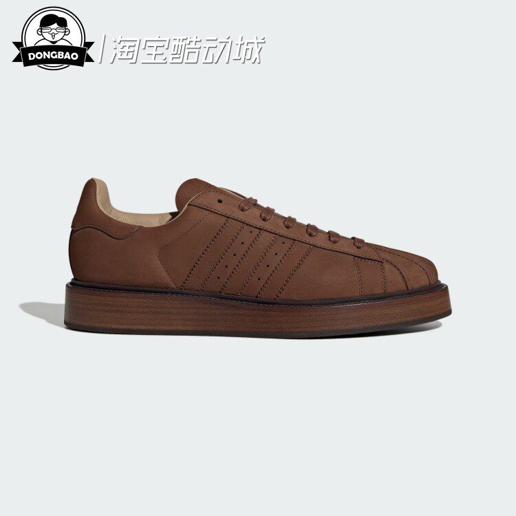 阿迪达斯经典贝壳头板鞋运动鞋