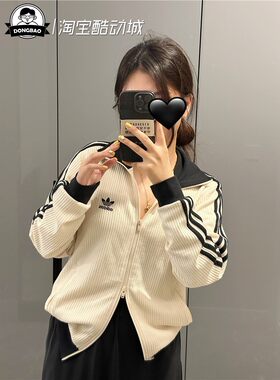 时尚运动夹克外套ADIDAS男女