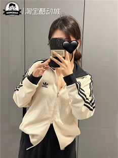 KY1086 JW0109 8月ADIDAS阿迪达斯WAFFLE 男女运动夹克外套JW0110