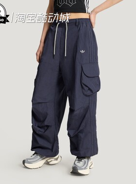 3月ADIDAS阿迪达斯OG W CARGO PANT 女子舒适运动裤KT3059/KT3058