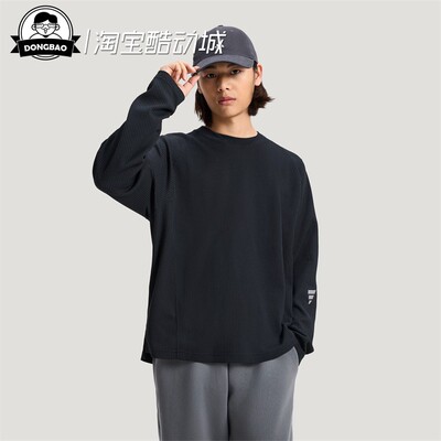 阿迪达斯华夫格运动休闲长袖T恤