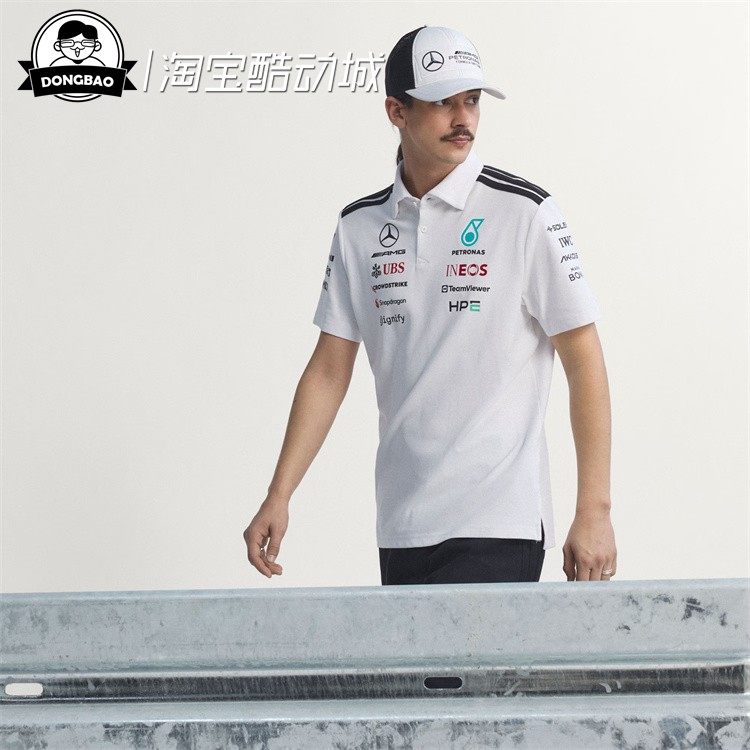 梅赛德斯AMG马石油F1车队POLO衫