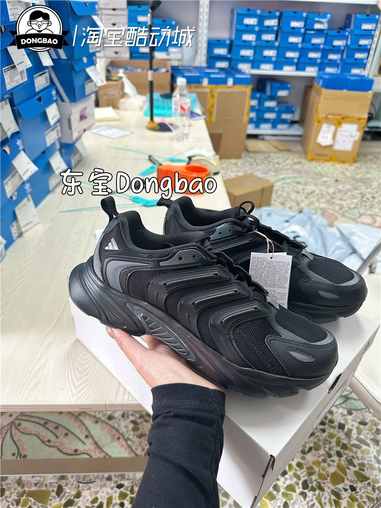 清风鞋运动休闲跑步鞋