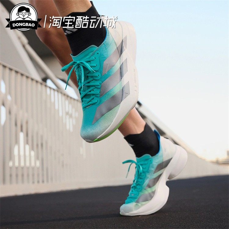 1月adidas阿迪达斯 PRO 4 男子时尚休闲专业竞速碳柱跑鞋JS2579,运动鞋new,运动休闲鞋,淘宝优惠券,粉丝福利购,淘宝优惠卷