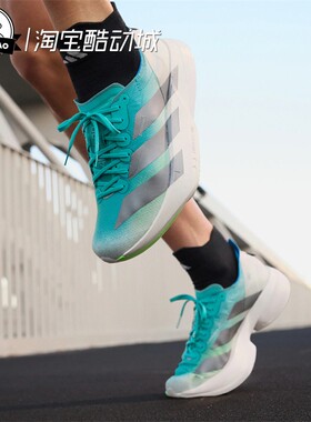 1月adidas阿迪达斯 PRO 4 男子时尚休闲专业竞速碳柱跑鞋JS2579