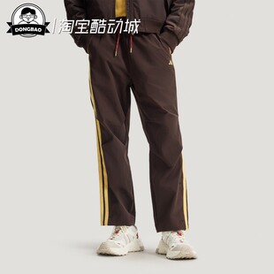 KR3077 KE4063 拒水梭织直筒运动休闲裤 12月adidas阿迪达斯新年款