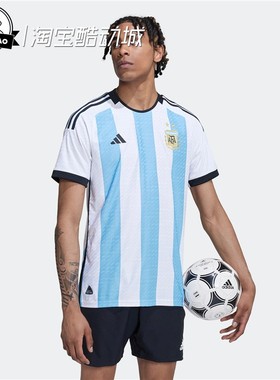 adidas阿迪达斯 阿根廷队球员版足球短袖梅西球衣HF2157/HB9657