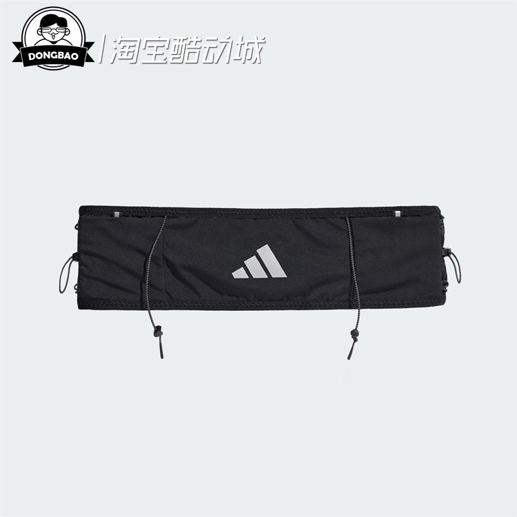 阿迪达斯北京马拉松跑步运动包