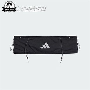 9月adidas阿迪达斯BELT WAIST BAG 北京马拉松跑步运动包KU1533