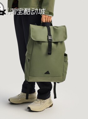 12月adidas阿迪达斯男女时尚舒适翻盖运动双肩背包IA7499/IA7500