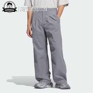 6月adidas阿迪达斯 FUSTL M WVN PT2男子时尚运动裤KH1468/KH1467