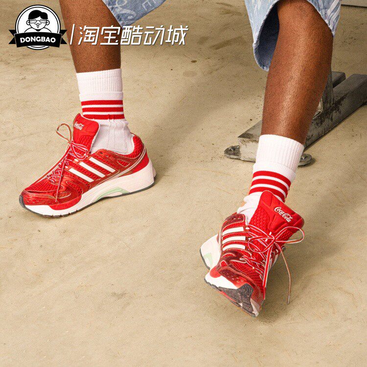 5月ADIDAS阿迪达斯 COLA男女可口可乐联名款复古经典运动鞋KH6895