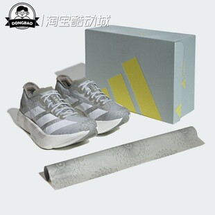 男子时尚 3月ADIDAS阿迪达斯 PRO KJ6244 专业竞速马拉松碳柱跑鞋