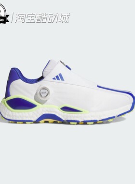 6月ADIDAS阿迪达斯男子时尚休闲BOOST防水防泼高尔夫球鞋KI5739