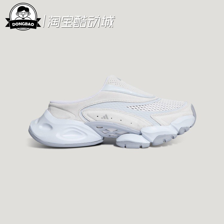 跑步风休闲运动鞋穆勒鞋