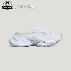跑步风休闲运动鞋穆勒鞋