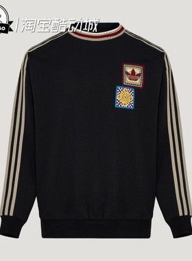 12月adidas阿迪达斯JUMPER 新年款运动卫衣套头衫KU1423/KU1422